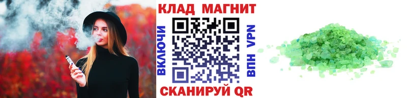 Бутират Гусев