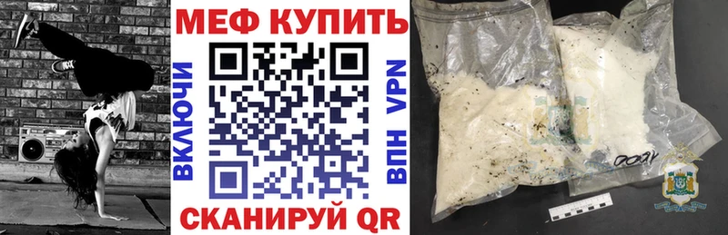 Наркошоп купить МЕТАДОН А ПВП Меф мяу мяу ГАШИШ Гусев