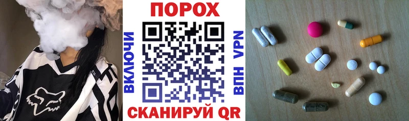 Купить закладки Гусев Амфетамин Розовый