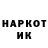 Марки N-bome 1500мкг DinoGatti