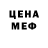 МЕФ мука Albina Urmatova