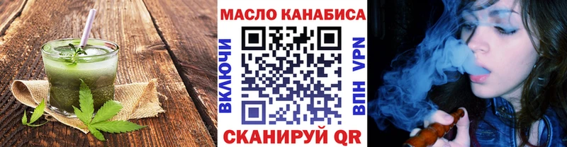 Еда ТГК марихуана Гусев