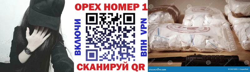 Cocaine Fish Scale  Купить  Гусев 