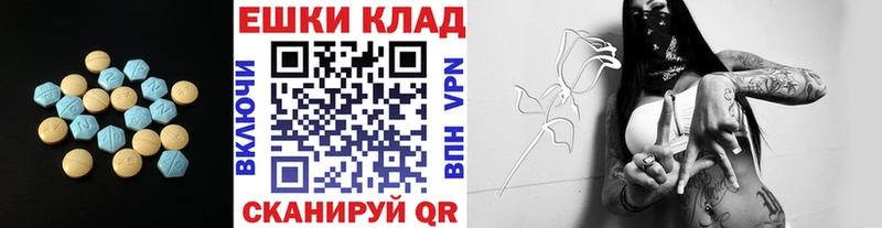 Экстази Philipp Plein Купить закладки Гусев