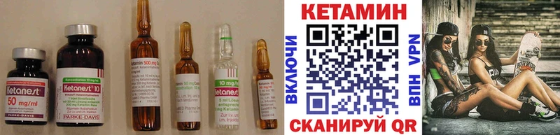 Купить  Гусев  КЕТАМИН VHQ 