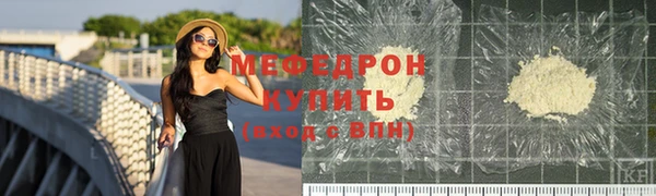 круглые Заволжск