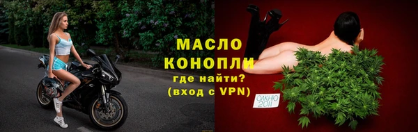 круглые Заволжск