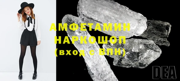 стаф Заволжье