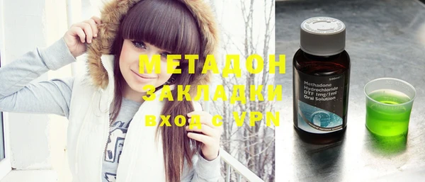 круглые Заволжск