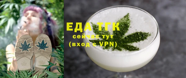 стаф Заволжье