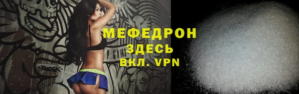 круглые Заволжск