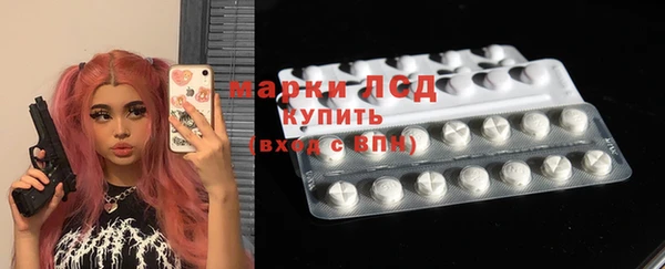 круглые Заволжск