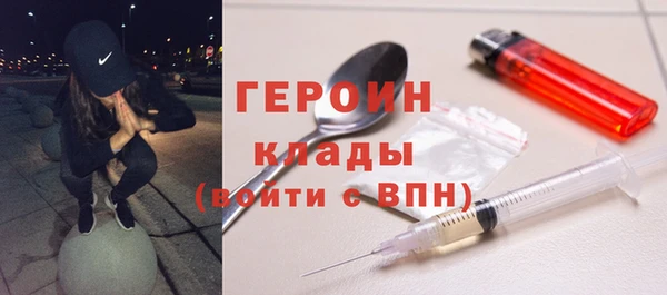 стаф Заволжье