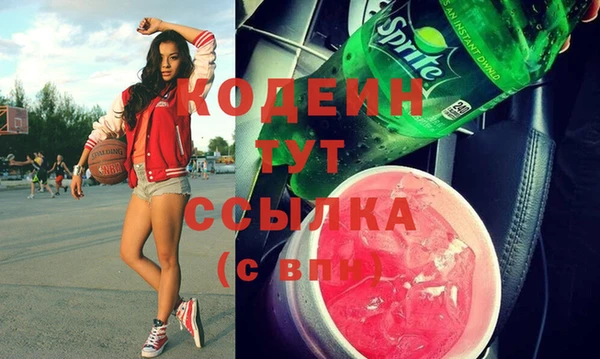 круглые Заволжск