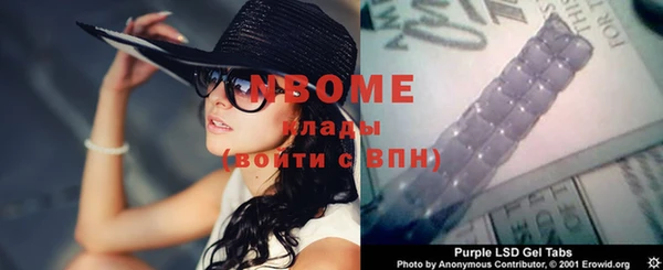 стаф Заволжье