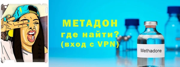 круглые Заволжск