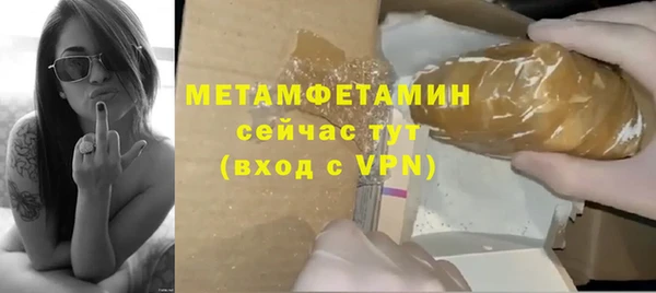 стаф Заволжье