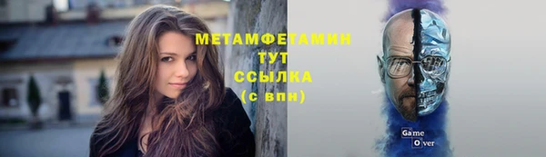 кокс Заводоуковск