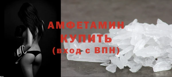круглые Заволжск