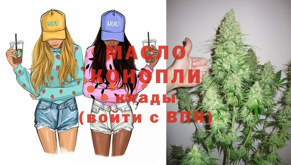 стаф Заволжье