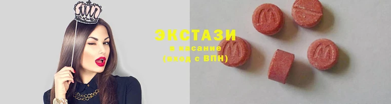 круглые Заволжск