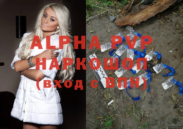 круглые Заволжск