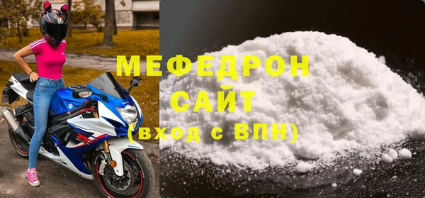 круглые Заволжск