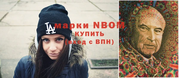стаф Заволжье