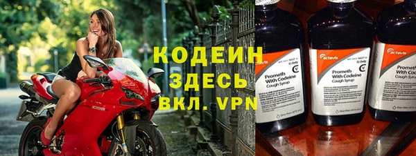 круглые Заволжск