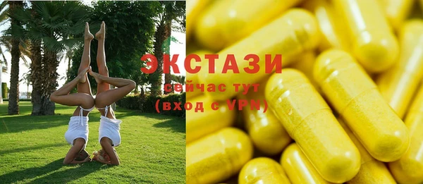 стаф Заволжье