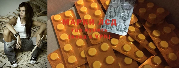 круглые Заволжск