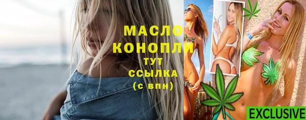 круглые Заволжск
