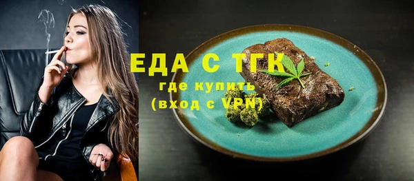 круглые Заволжск