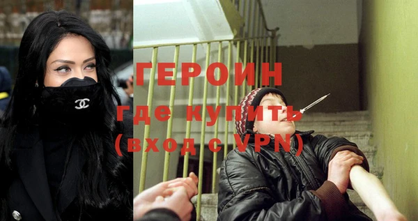 стаф Заволжье