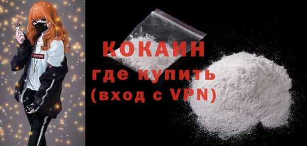 кокс Заводоуковск
