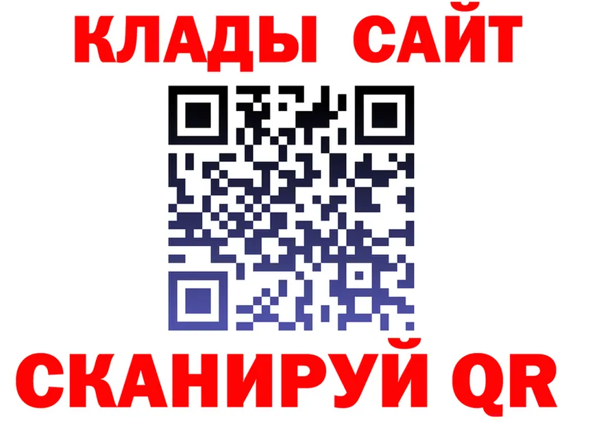 Alfa_PVP СК вход нарко площадка кракен Гусев