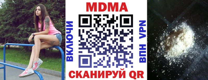 Купить где  Гусев  МДМА молли 