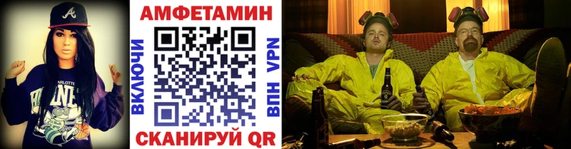 МЕТАМФЕТАМИН винт  Купить  Гусев 
