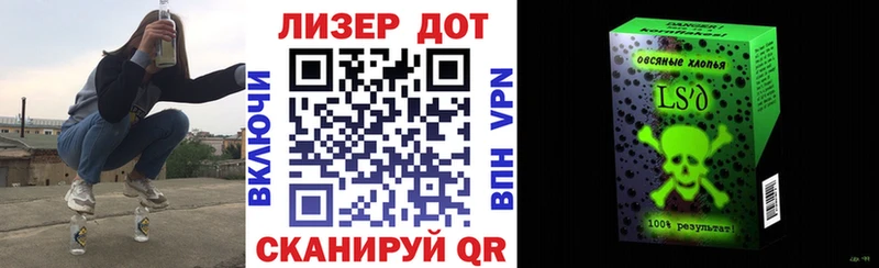 Купить  Гусев  Марки NBOMe 1,5мг 