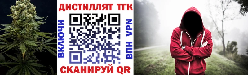 Купить где Гусев Дистиллят ТГК вейп