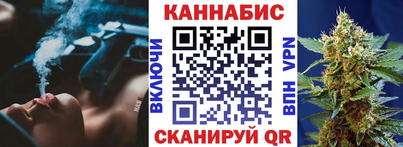 Конопля гибрид  Купить закладки  Гусев 